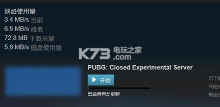 绝地求生4x4地图 下载 绝地求生4x4地图 下载