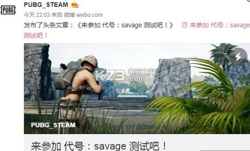 绝地求生4x4地图 下载 绝地求生4x4地图 下载