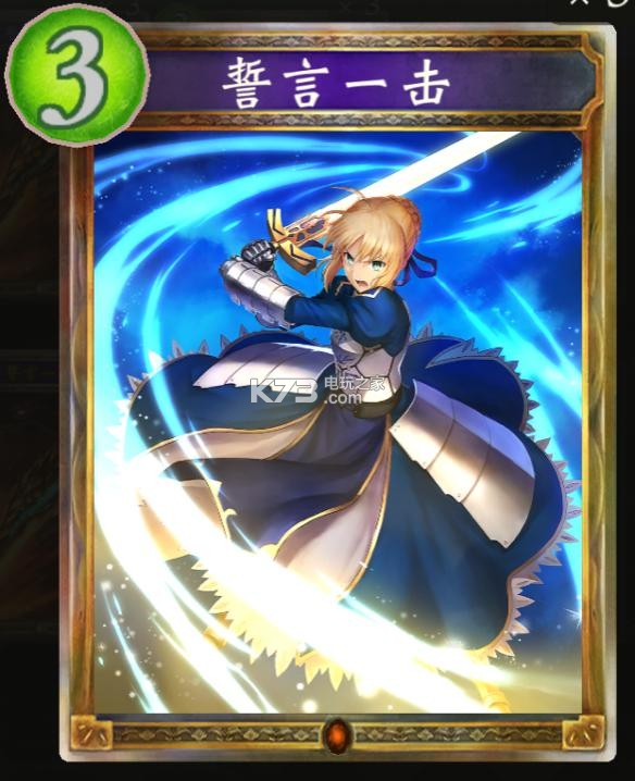 影之诗 v4.4.0 fate版下载