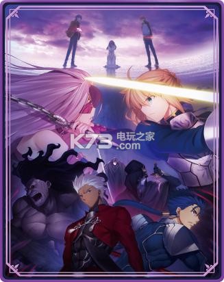 影之诗 v4.4.0 fate版下载