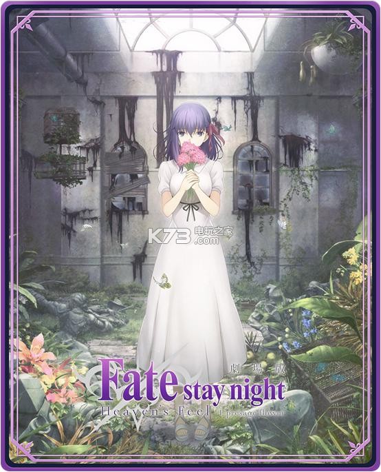 影之诗 v4.4.0 fate版下载