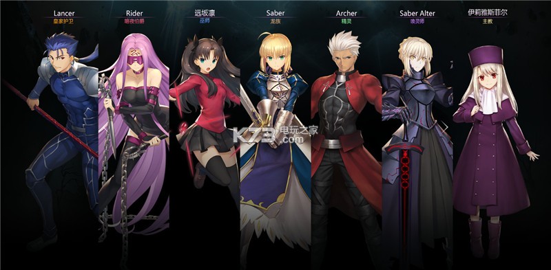 影之诗 v4.4.0 fate版下载