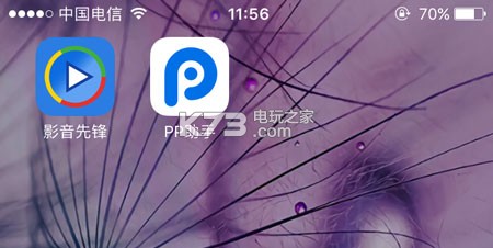 影音先锋 v7.1.83 ios下载 影音先锋 v7.1.83 ios下载