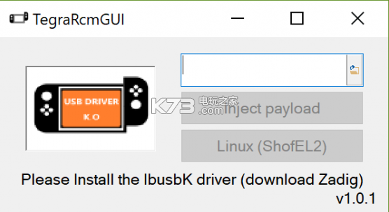 TegraRcmGUI 2.5 下载 TegraRcmGUI 2.5 下载