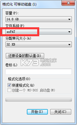 switch破解工具SDFilesSwitch v1.5 下载