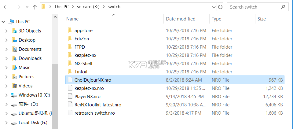 switch 15.0.0 系统固件+keys下载