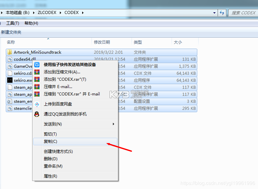 只狼影逝二度破解版 下载