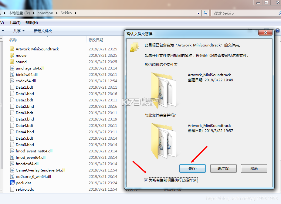 只狼影逝二度破解版 下载