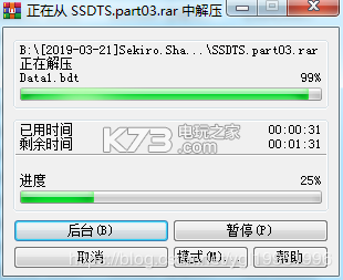 只狼影逝二度破解版 下载