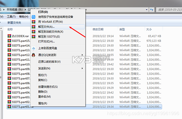只狼影逝二度破解版 下载