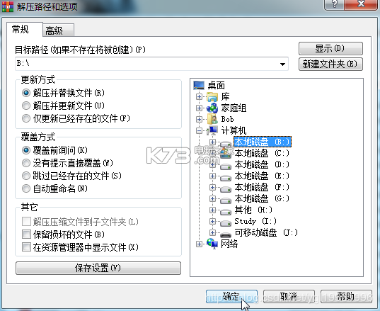 只狼影逝二度破解版 下载