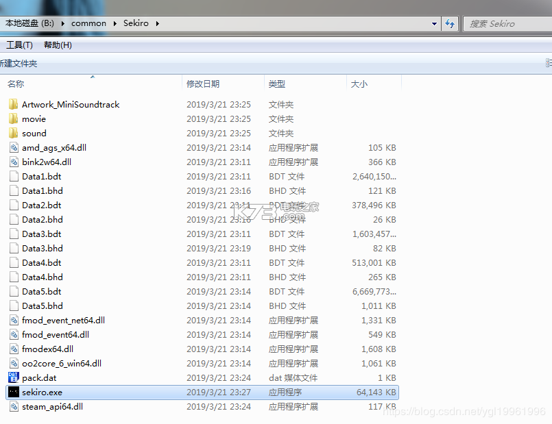 只狼影逝二度破解版 下载