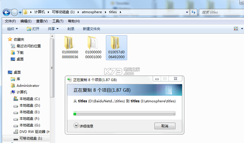 switch大气层 v1.8.0 官方纯净包下载[兼容19.0.1系统]