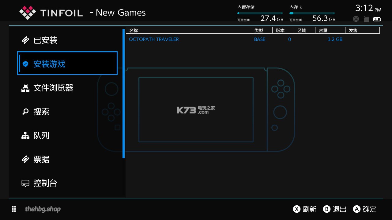 switch大气层 v1.8.0 官方纯净包下载[兼容19.0.1系统]