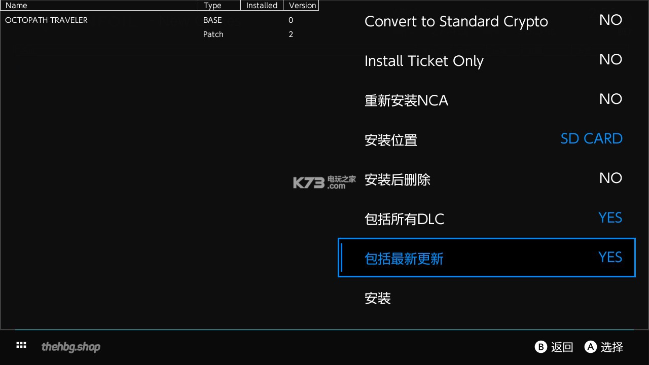 switch大气层 v1.8.0 官方纯净包下载[兼容19.0.1系统]