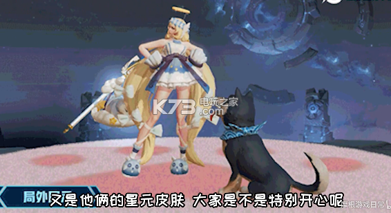 王者荣耀七夕版 v10.2.1.1 下载