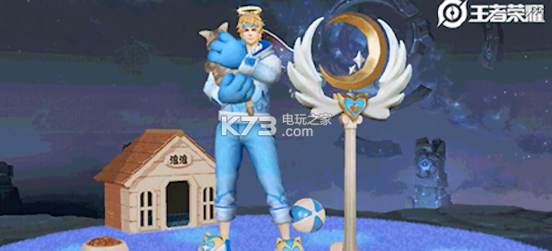 王者荣耀七夕版 v10.2.1.1 下载