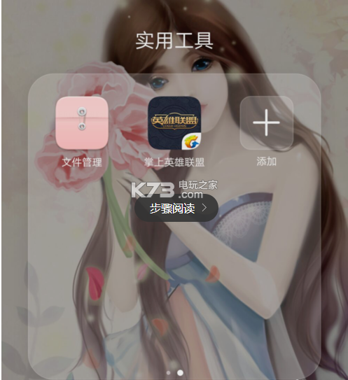 掌上英雄联盟-lol符文模拟器 v11.0.0 手机版下载