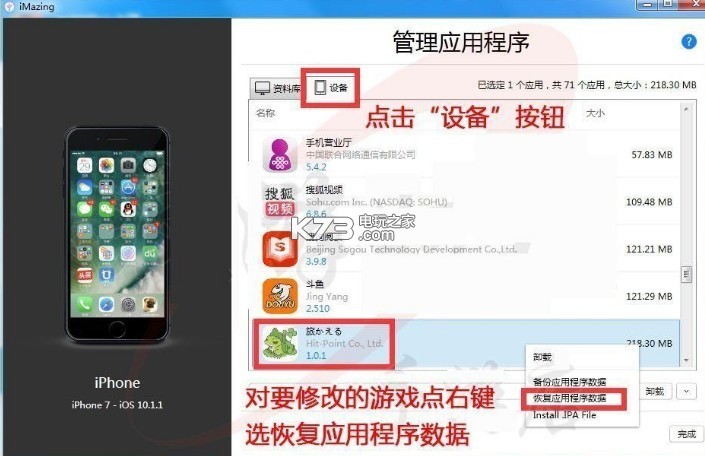 奇妙庄园 无限金币存档下载 奇妙庄园 无限金币存档下载