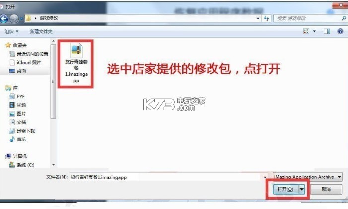 包租婆来了 无限钻石存档下载 包租婆来了 无限钻石存档下载