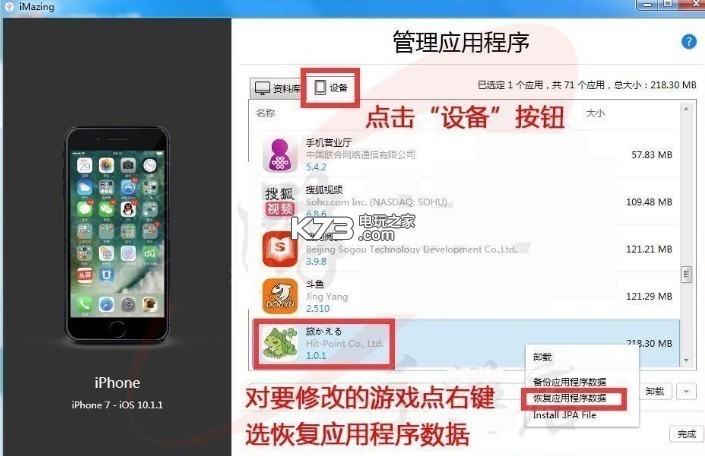 暴击英雄无限金币钻石存档 下载