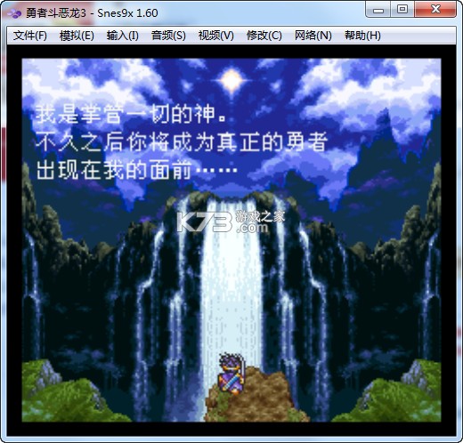 snes9x汉化版1.60