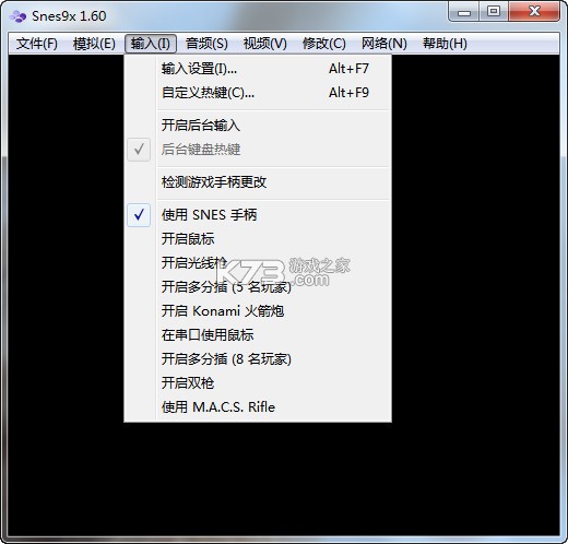 snes9x汉化版1.60