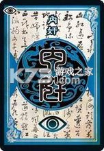 三国杀 v4.3.5 百度版官方最新版 三国杀 v4.3.5 百度版官方最新版