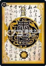 三国杀 v4.3.5 百度版官方最新版 三国杀 v4.3.5 百度版官方最新版