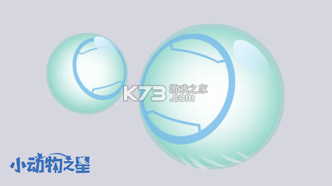 小动物之星 v0.70.0 安装包下载