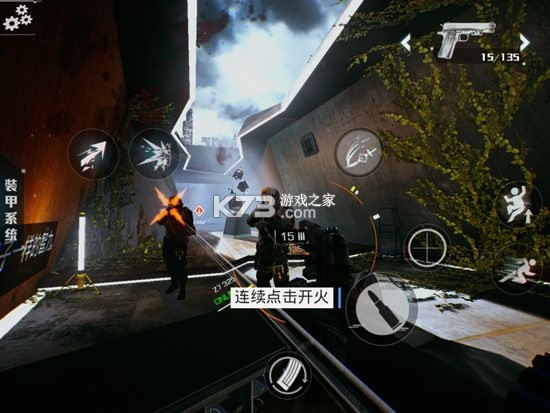 光明记忆 v1.3 手游免费版 光明记忆 v1.3 手游免费版