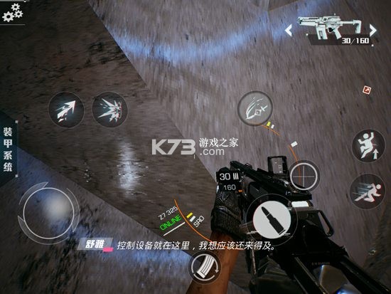 光明记忆 v1.3 手游免费版 光明记忆 v1.3 手游免费版