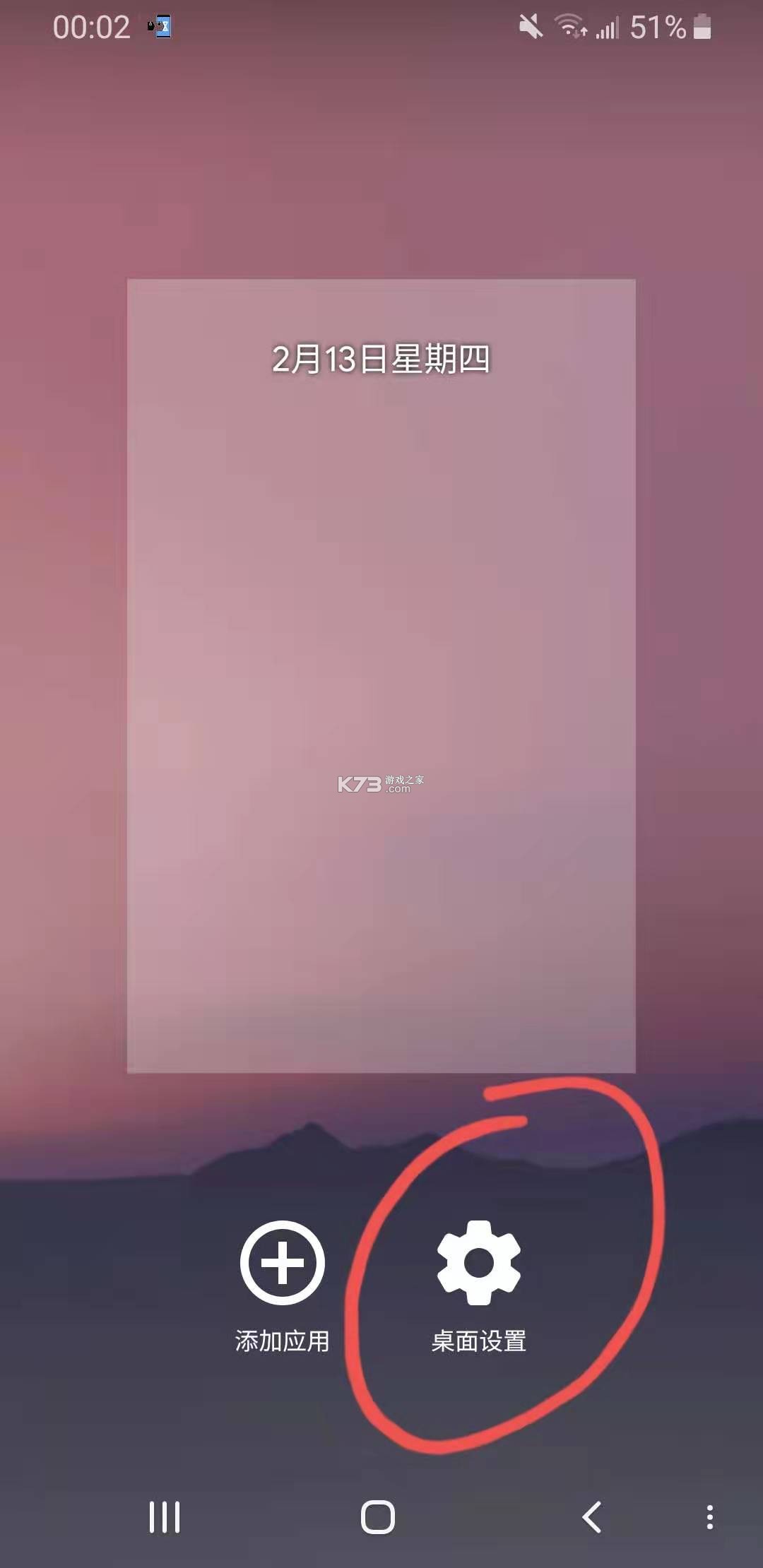 VirtualXposed v0.18.2 打开应用不失败版