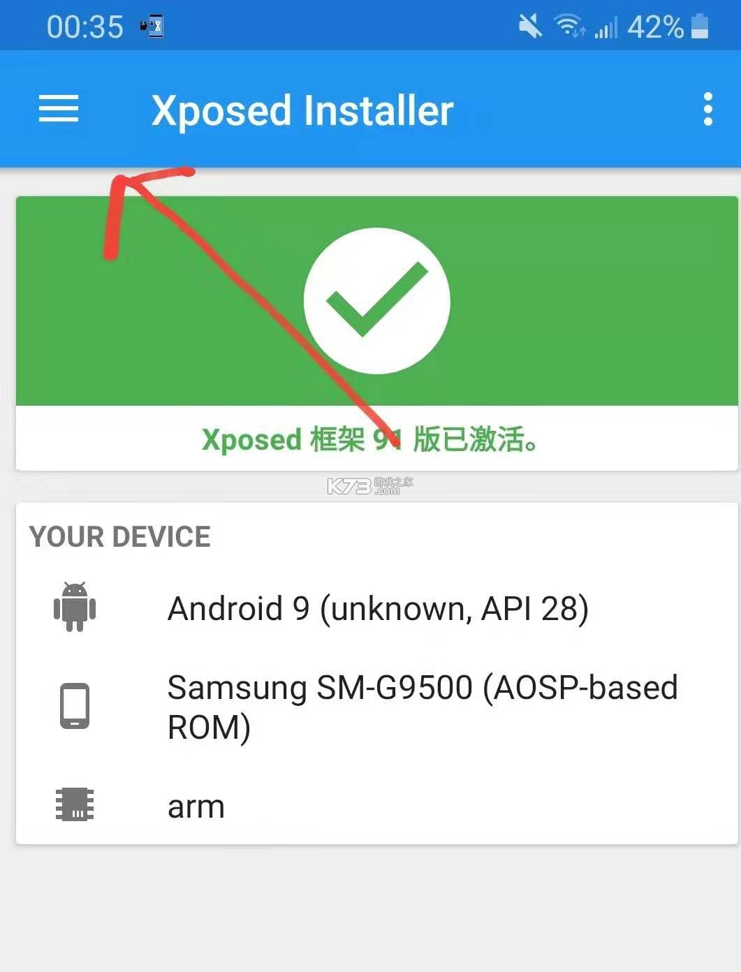 VirtualXposed v0.18.2 打开应用不失败版