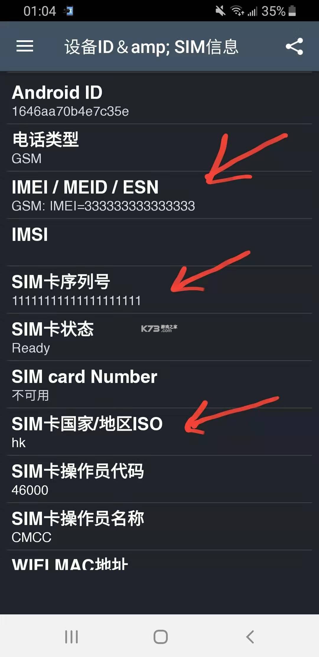 VirtualXposed v0.18.2 打开应用不失败版