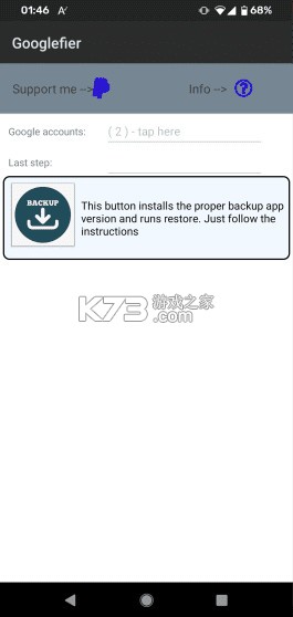 Googlefier apk v27.10.2020 [华为荣耀安装gms服务工具]