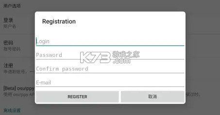 osu v2025.316.0 手机版 osu v2025.316.0 手机版