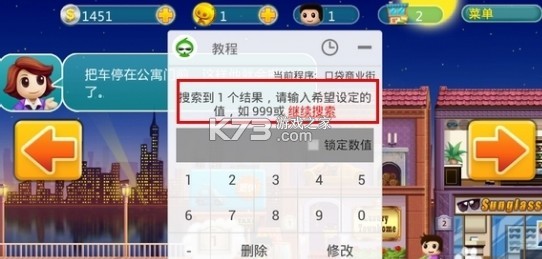 葫芦侠 v4.3.1.7.1 普通下载安装
