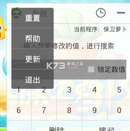 葫芦侠 v4.3.1.7.1 普通下载安装