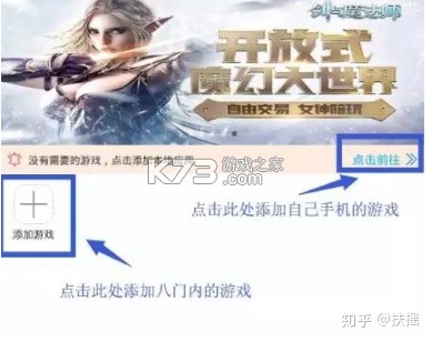 八门神器 v3.9.11 下载