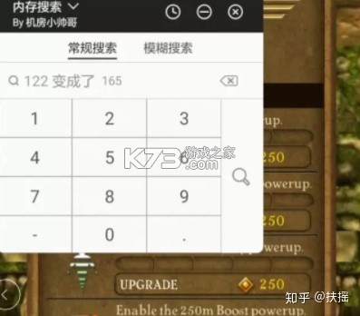 八门神器 v3.9.11 下载
