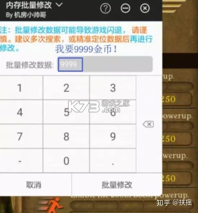 八门神器 v3.9.11 下载
