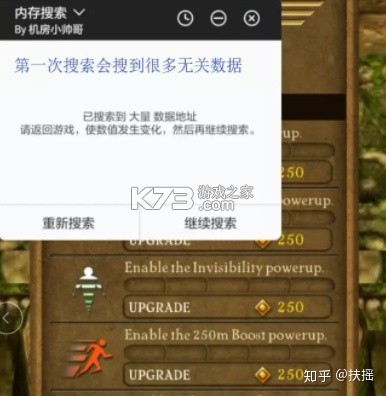 八门神器 v3.9.11 下载