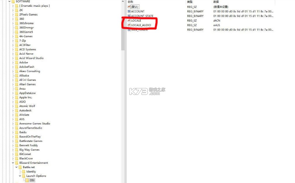 暗黑破坏神2狱火重生 免安装硬盘版 暗黑破坏神2狱火重生 免安装硬盘版