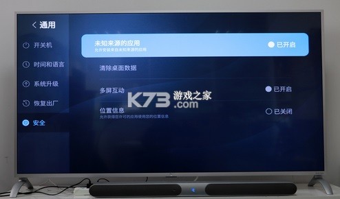 当贝市场 v4.4.2 乐视专用版 当贝市场 v4.4.2 乐视专用版