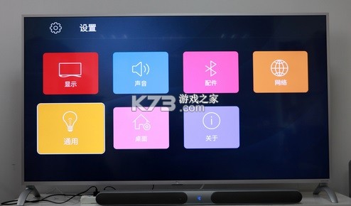 当贝市场 v4.4.2 乐视专用版 当贝市场 v4.4.2 乐视专用版