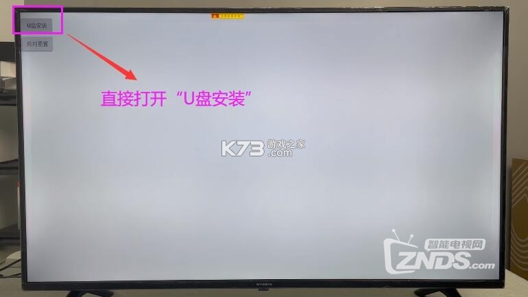 当贝市场 v4.4.2 创维电视版安装包 当贝市场 v4.4.2 创维电视版安装包