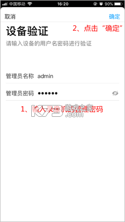 TP-LINK安防 v5.8.10.1595 app下载(TP-LINK物联)