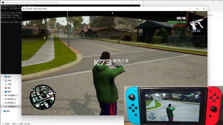 Sysdvr v6.2 串流软件下载[免采集卡]