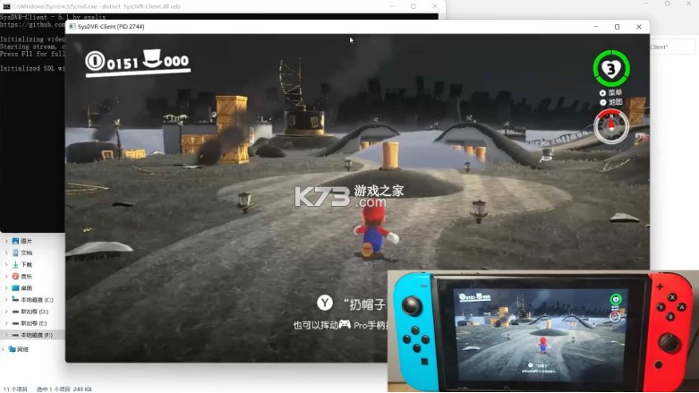 Sysdvr v6.2 串流软件下载[免采集卡]